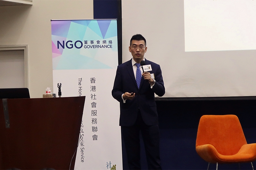 Mr Walter Lee talked about the common employer-employee relationships in the NGO sector. He reminded the participants to pay attention to the related ordinances that protect employees, and the roles and responsibilities that board should play.