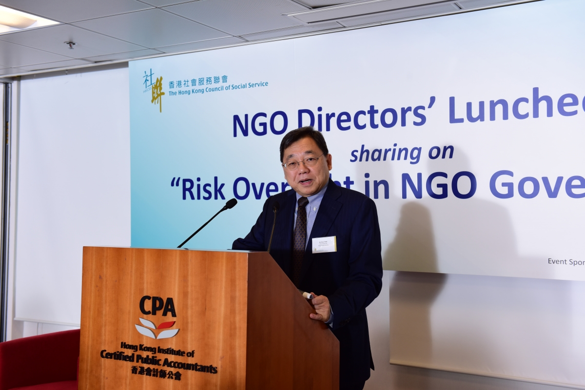 香港會計師公會資深會員兼協康會副主席尹錦滔先生就非政府機構的風險管治作出分享。