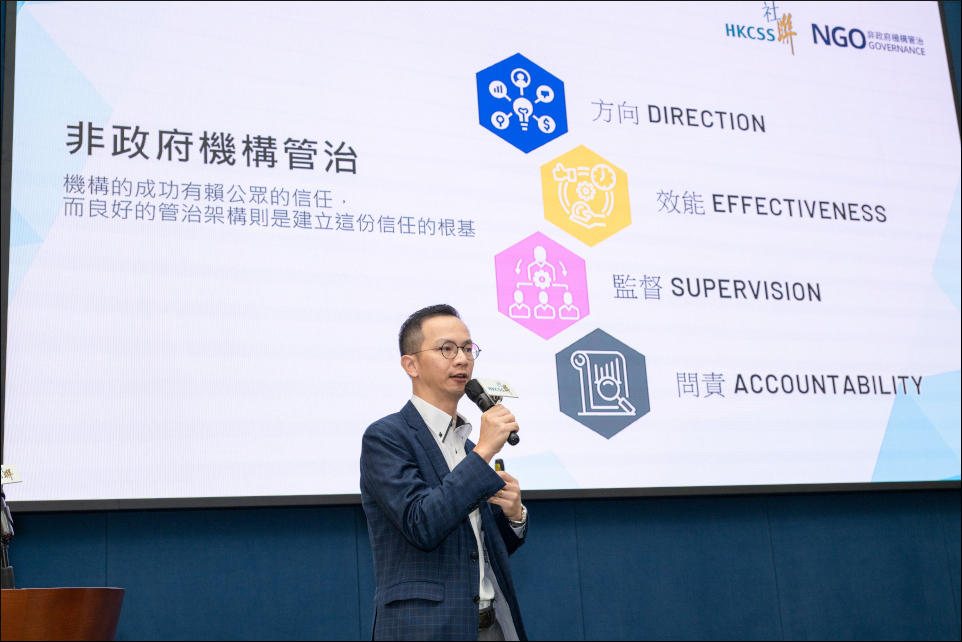 Mr Anthony Wong, Business Director of The Hong Kong Council of Social Service (HKCSS), gave welcome remarks and introduced the Learning Platform on NGO Governance and Management.