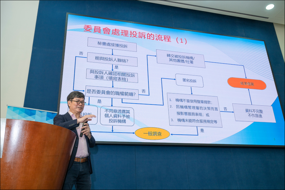 Mr. WONG Shun-yee, Albert, MH, Chairman, ICHC gave a presentation on the ICHC’s work and shared his rich experience in complaints handling in relation to human resources management.