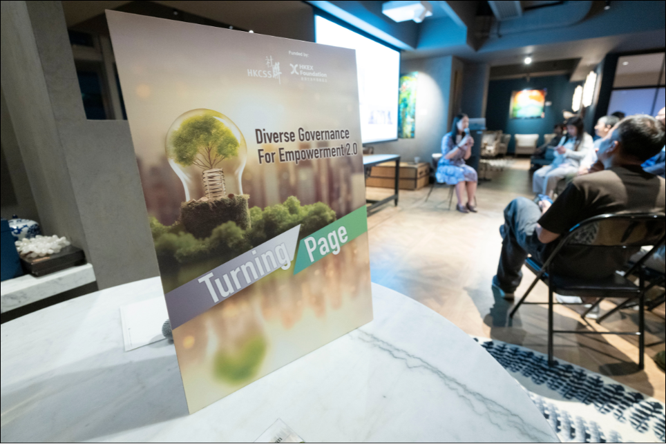 Turning Page: Where Pioneers Empower Peers
