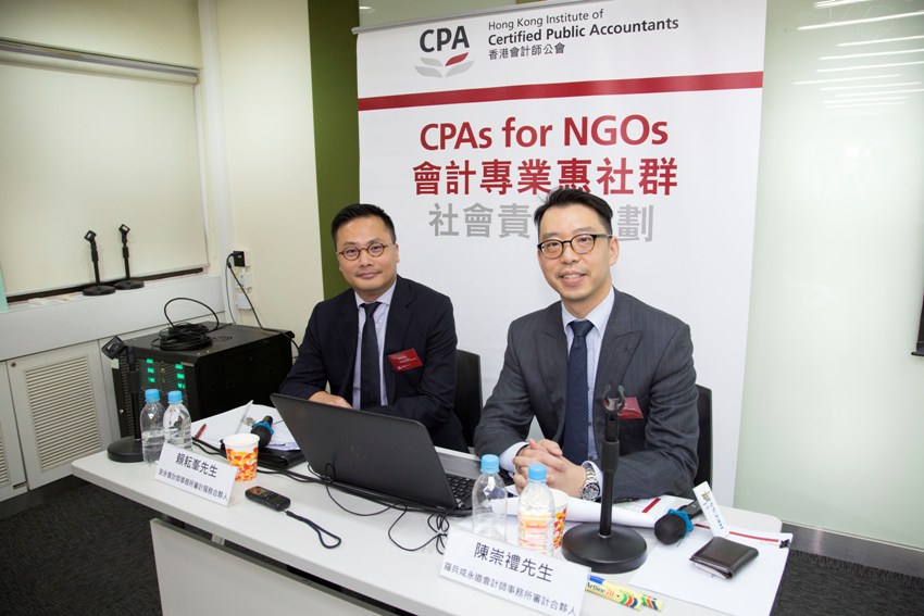 香港會計師公會「會計專業惠社群」計劃的核心小組成員賴耘峯先生（左）及陳崇禮先生（右）於首場對談活動上分享及帶領討論。 