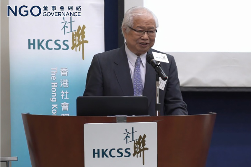 Respondent: Mr David Yau, Former Executive Director of Hong Kong Jockey Club & Currently Board member of 5 NGOs (click to watch presentation)