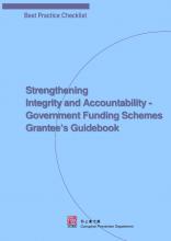 Strengthening Integrity and Accountability - Government Funding Schemes Grantee’s Guidebook