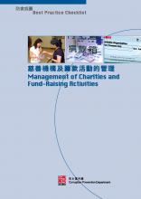 Management of Charities and Fund-Raising Activities 