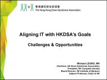 個案分享（題目：如何結合資訊科技策略與機構目標）：香港唐氏綜合症協會