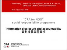 Information disclosure and accountability