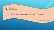 Accountability Functions of NGO Boards – sharing by Dr Ivan Yiu