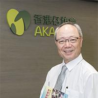 Ir William Chan, JP, Chairman of Social Service Management Committee, Aberdeen Kai-fong Welfare Association
