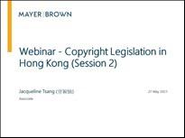 Copyright Legislation in Hong Kong (Session 2)