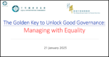 The Golden Key to Unlock Good Governance: Managing with Equality