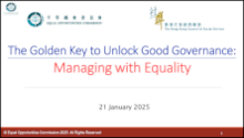 The Golden Key to Unlock Good Governance: Managing with Equality