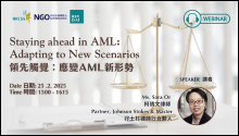 Staying ahead in AML: Adapting to New Scenarios